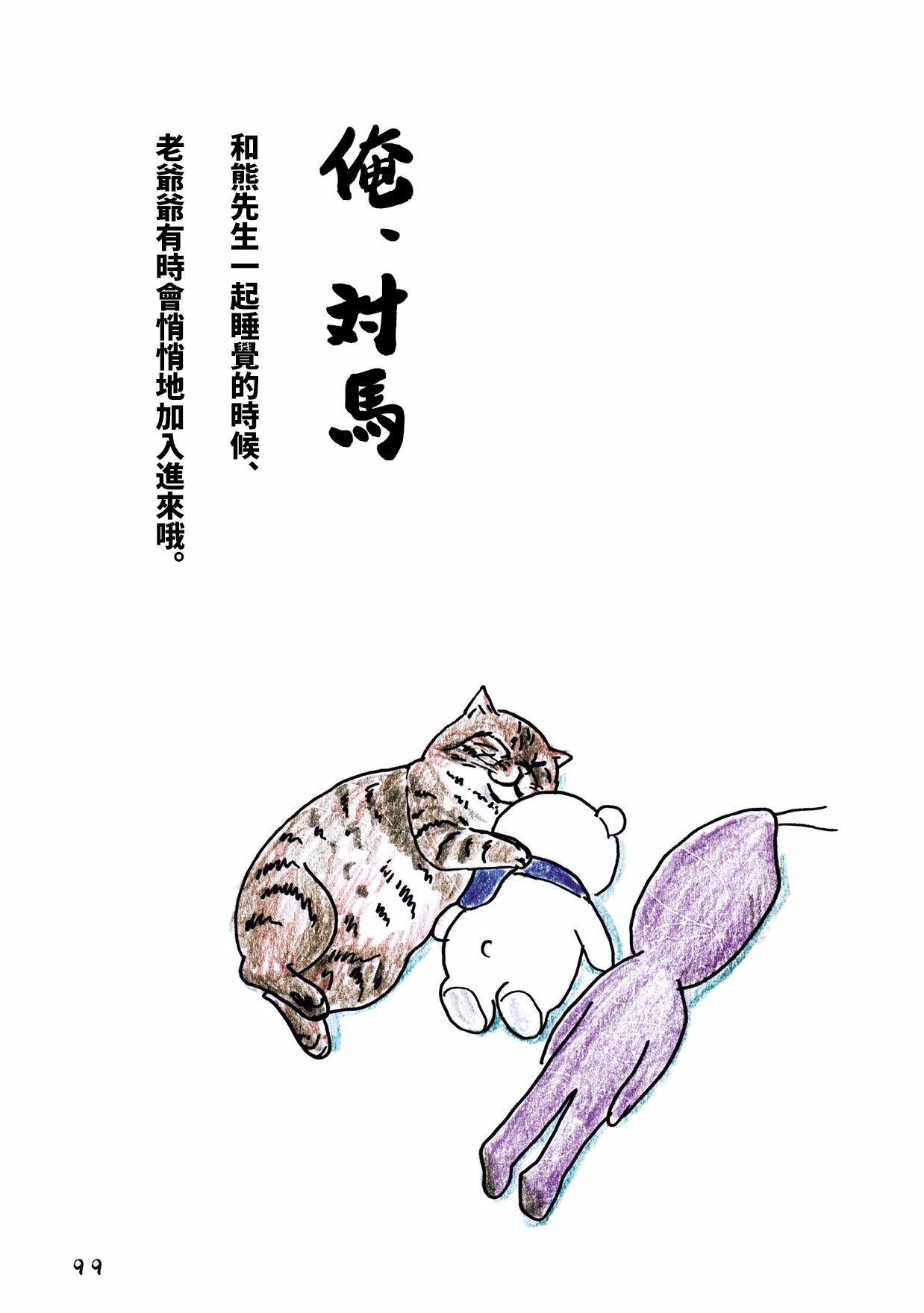 35话0