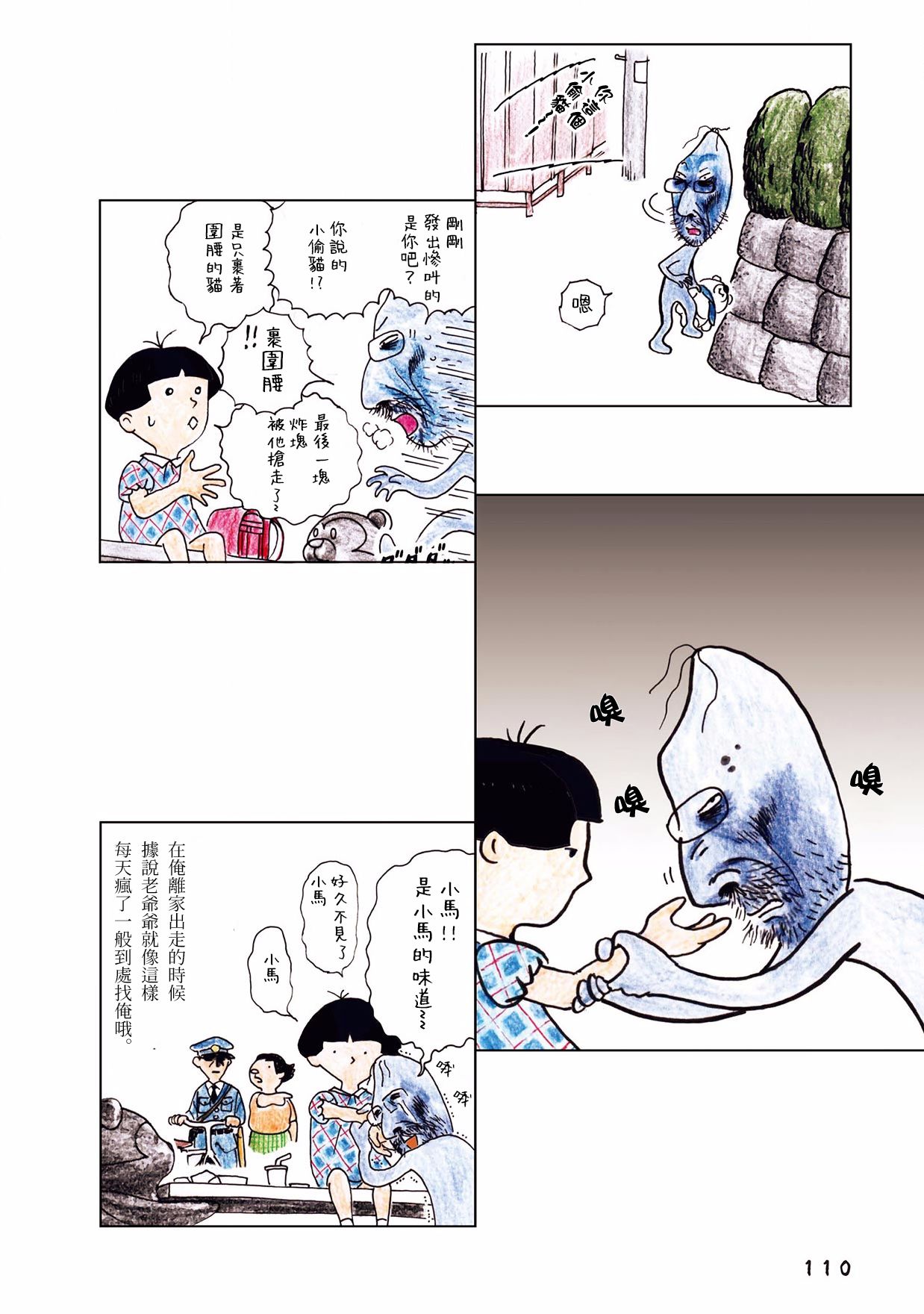 35话11