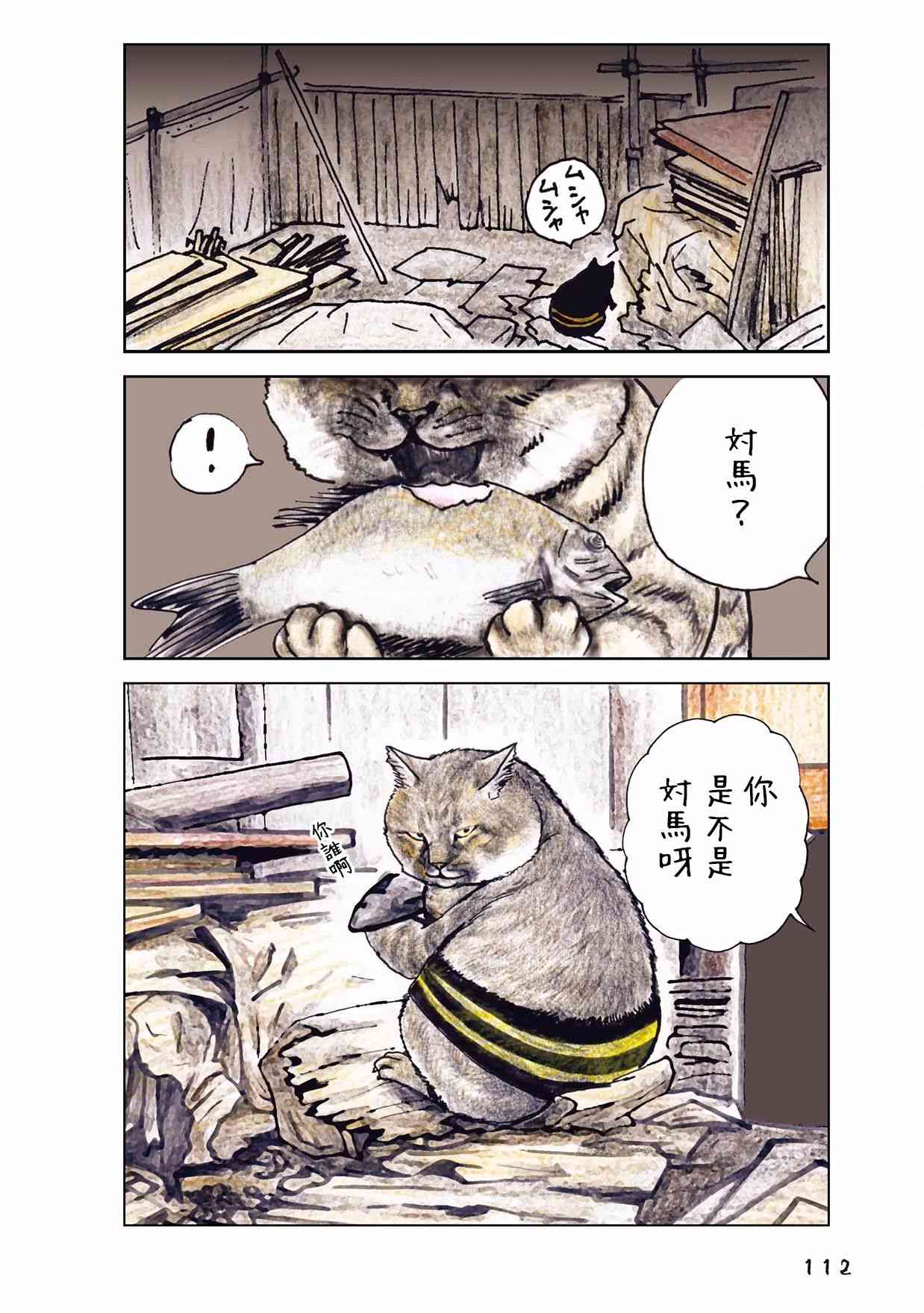 35话13