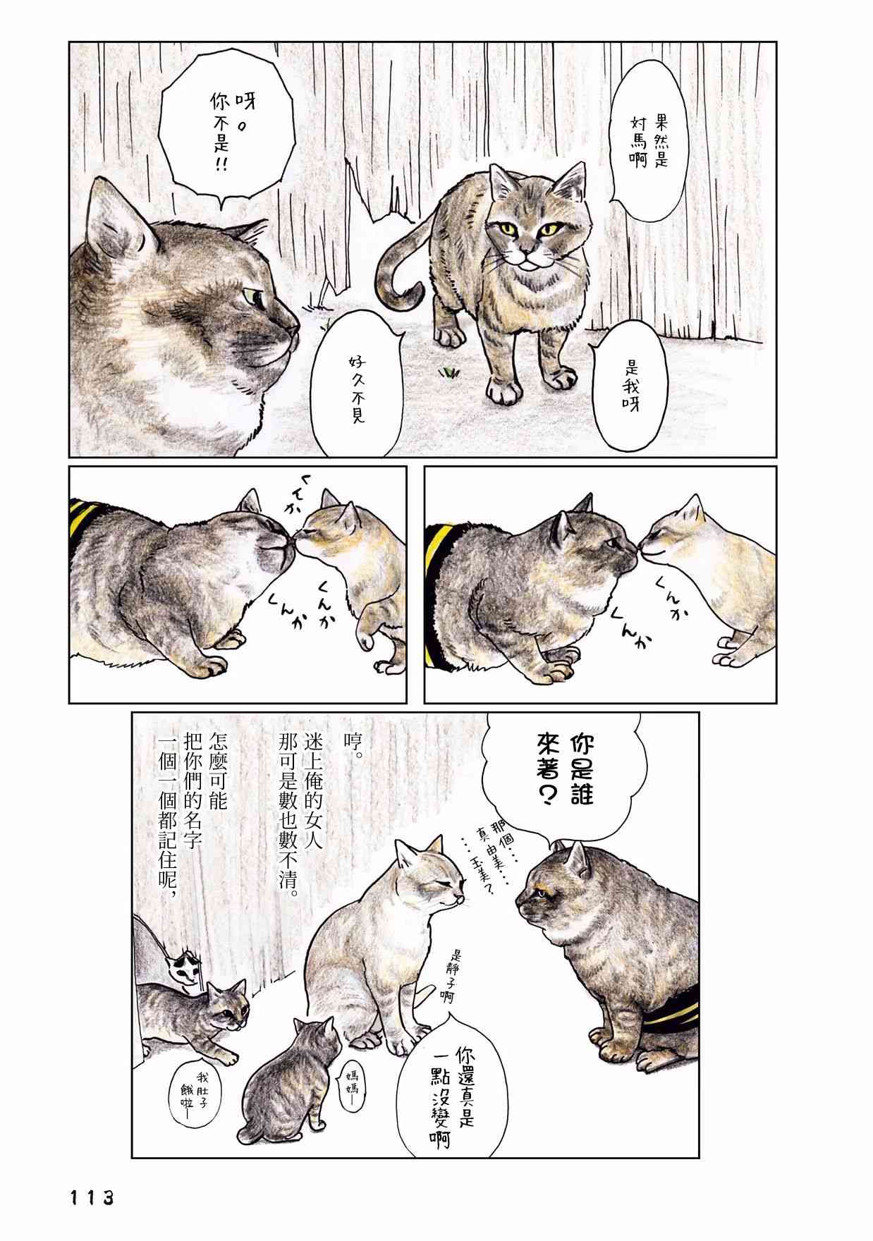 35话14