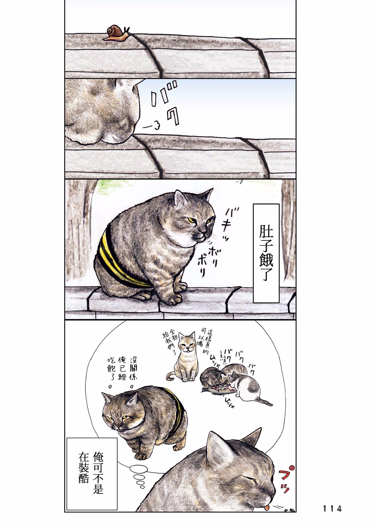 35话15