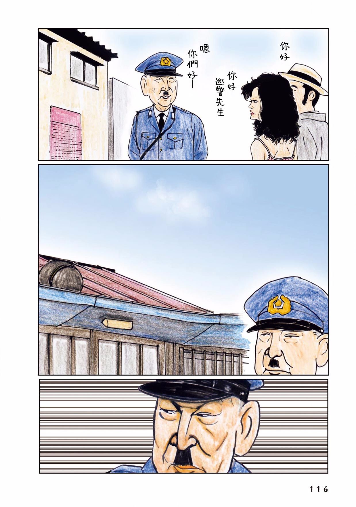 35话17