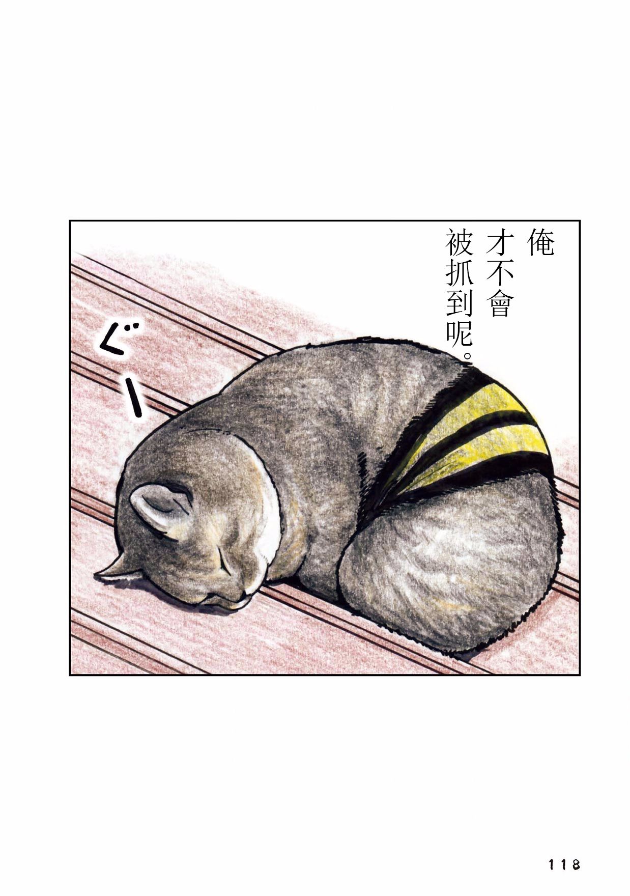 35话19
