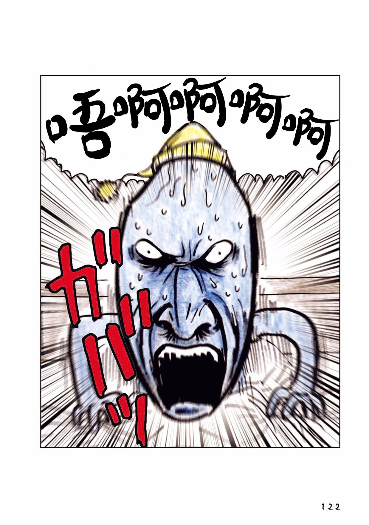 35话23