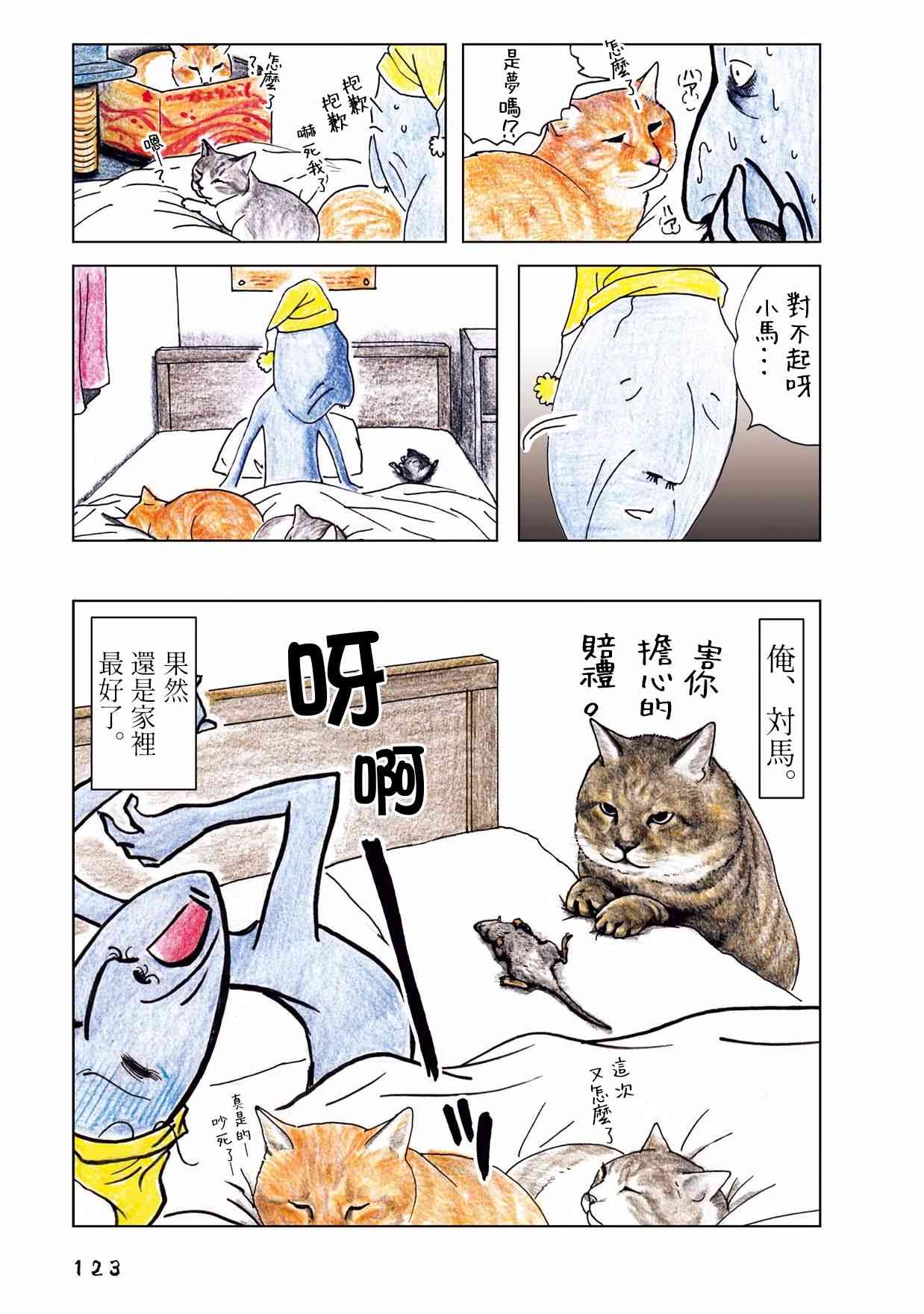 35话24