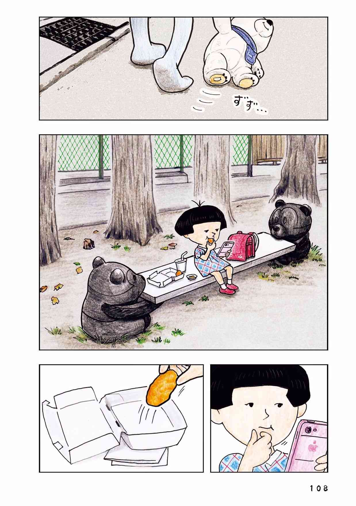 35话9