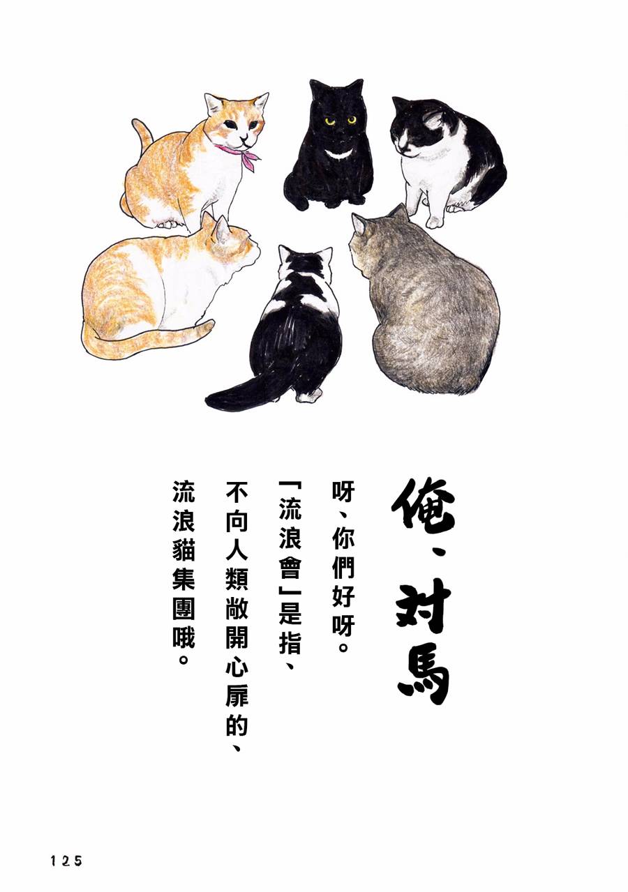36话0