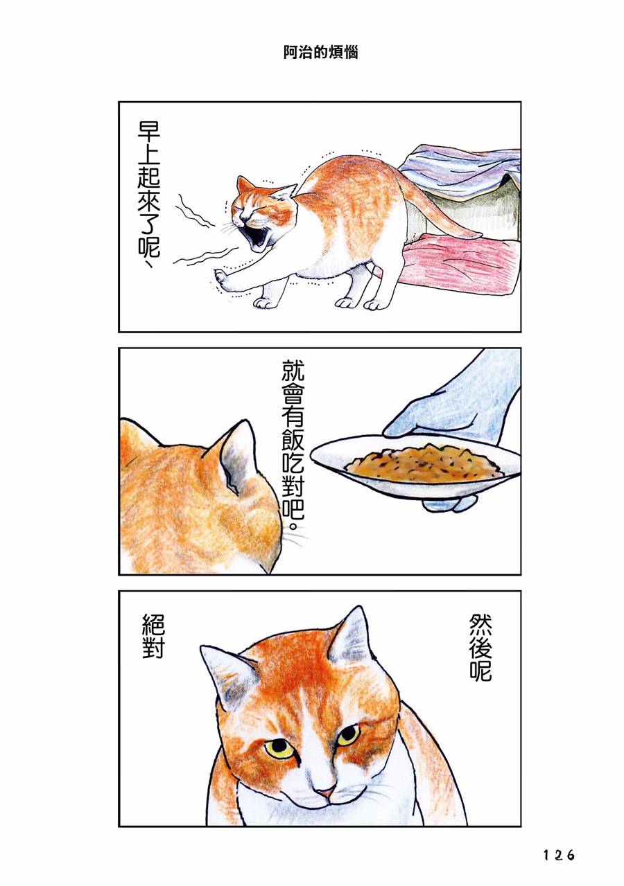 36话1