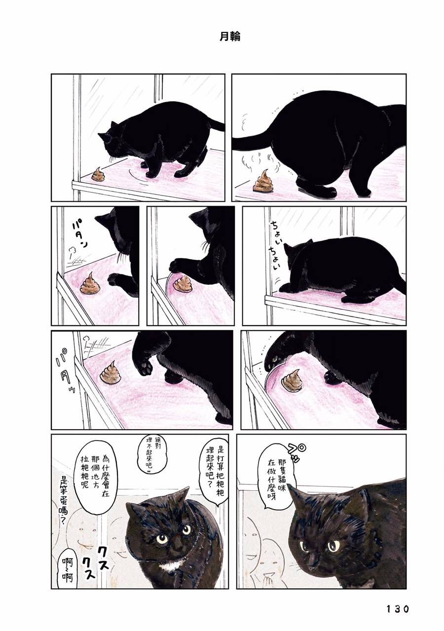 38话0