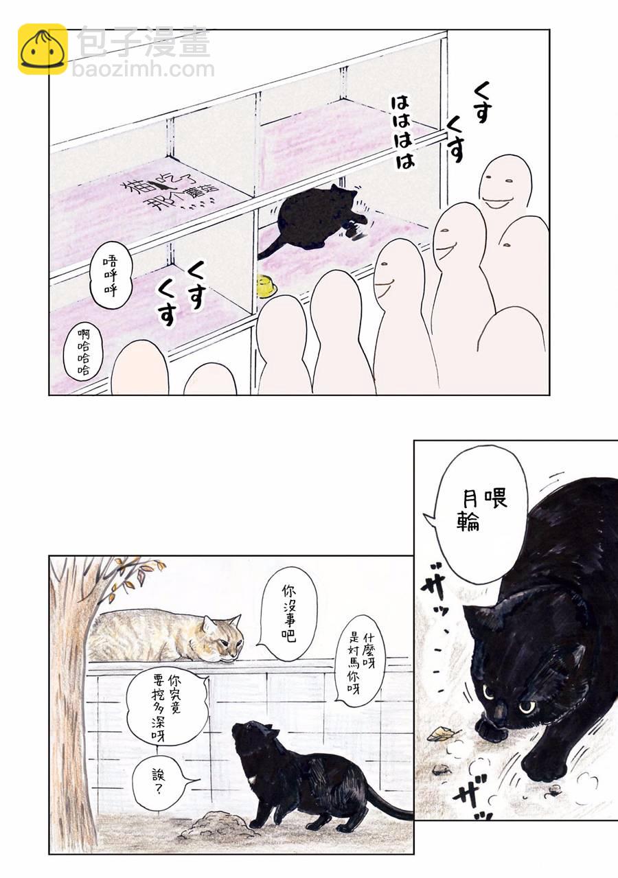 38话1