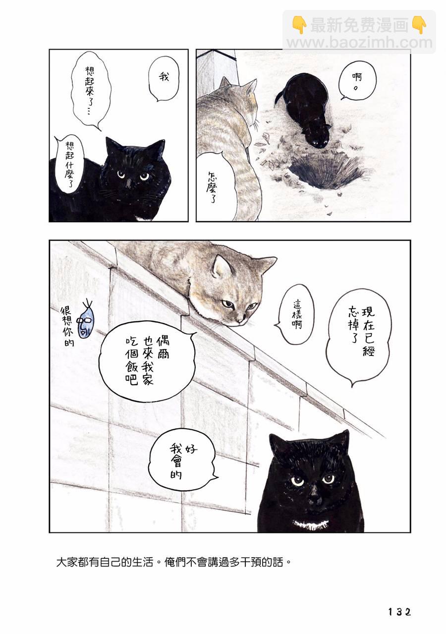 38话2
