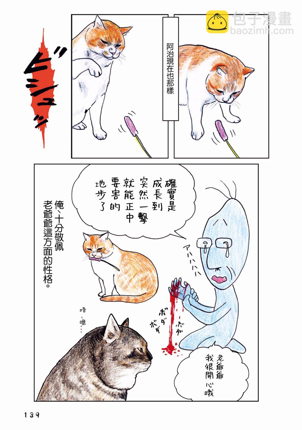 41话1