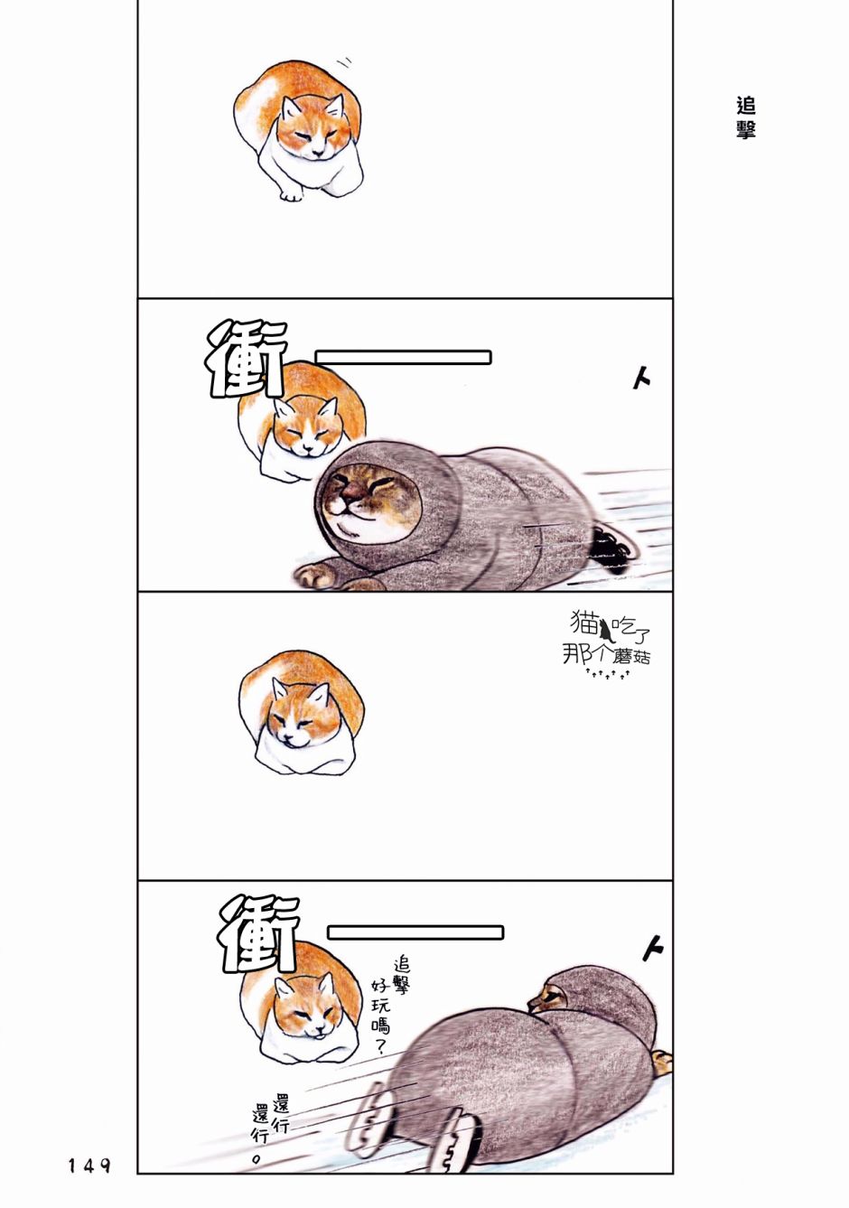 46话0