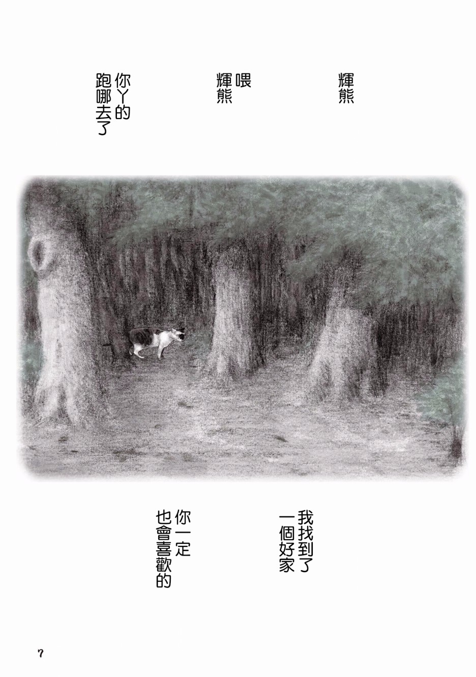 47话8