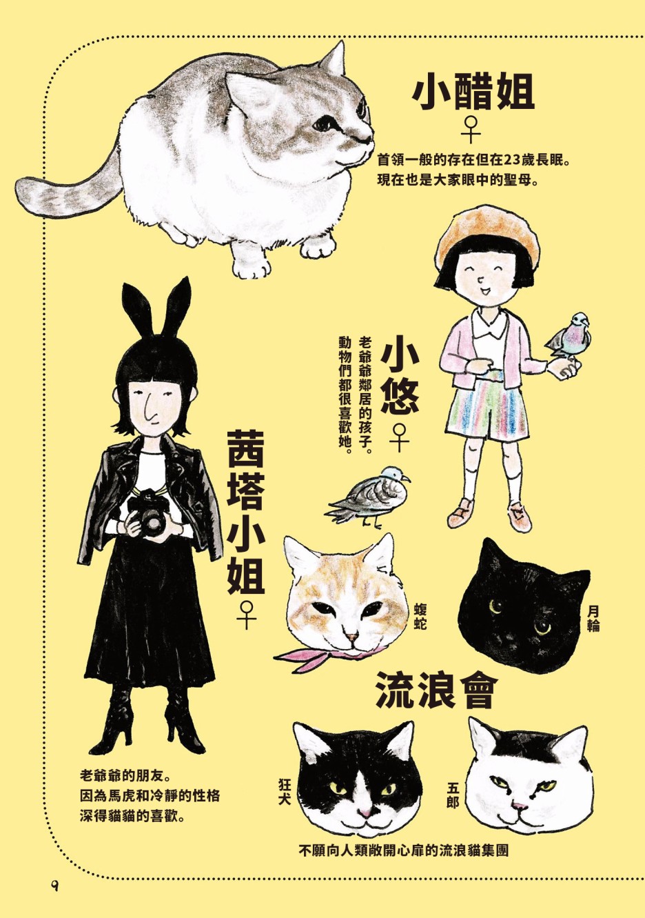 48话1