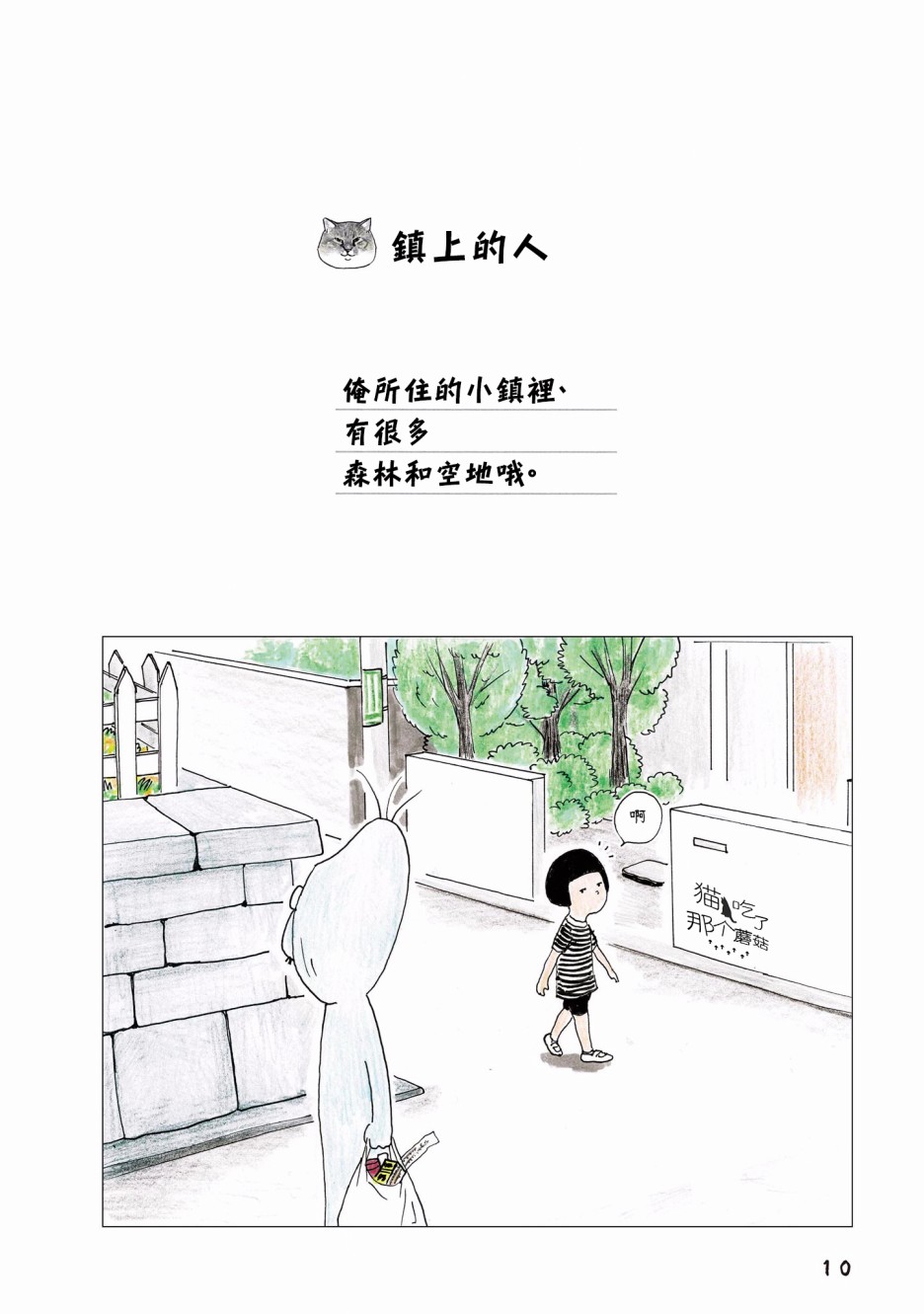 48话2
