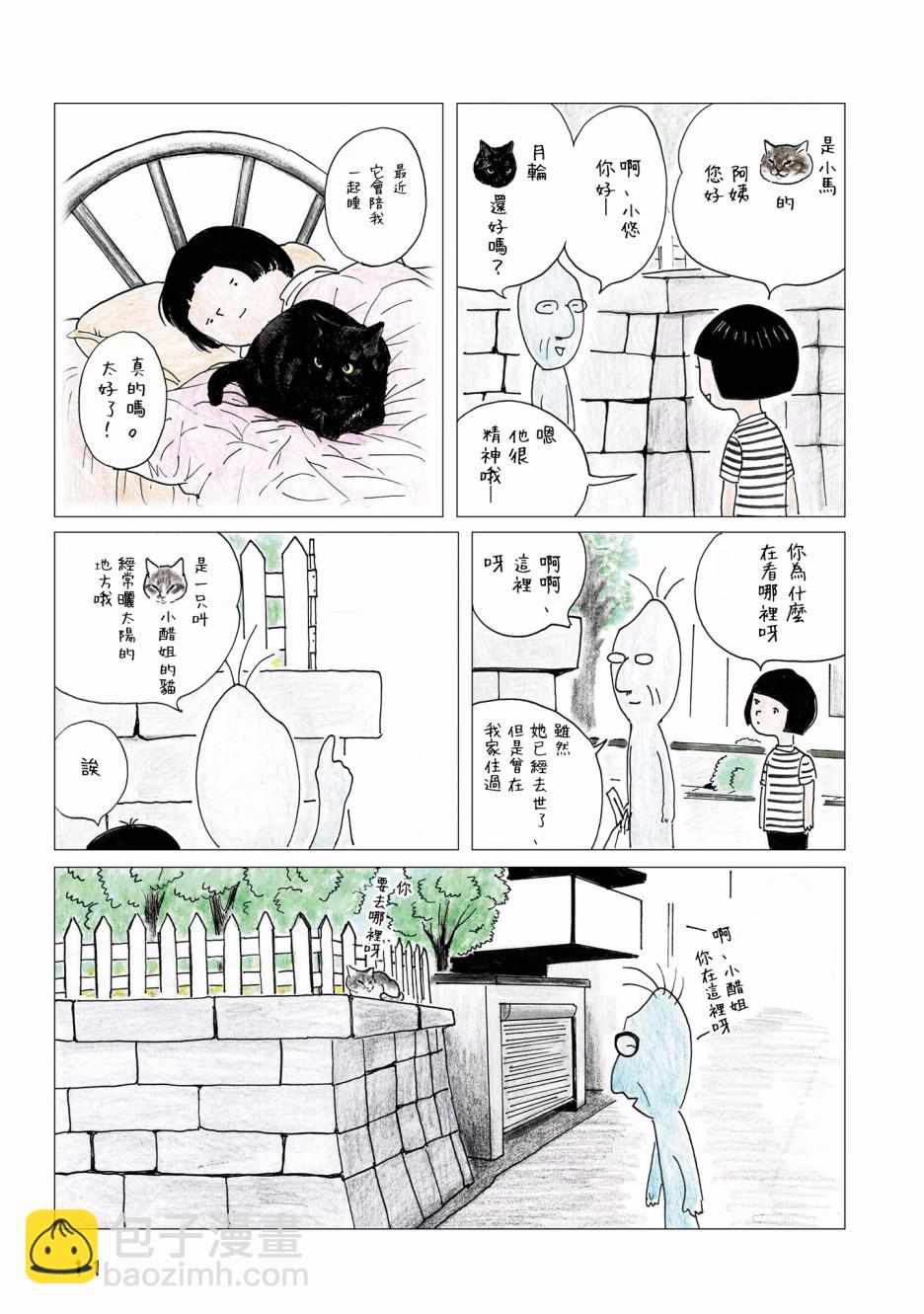 48话3