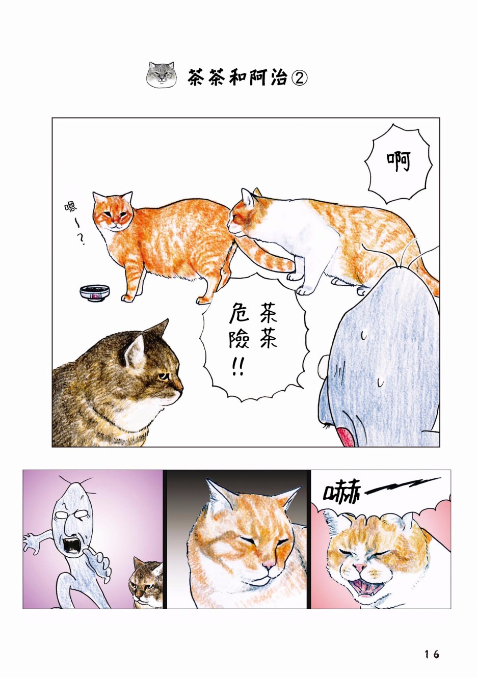50话0