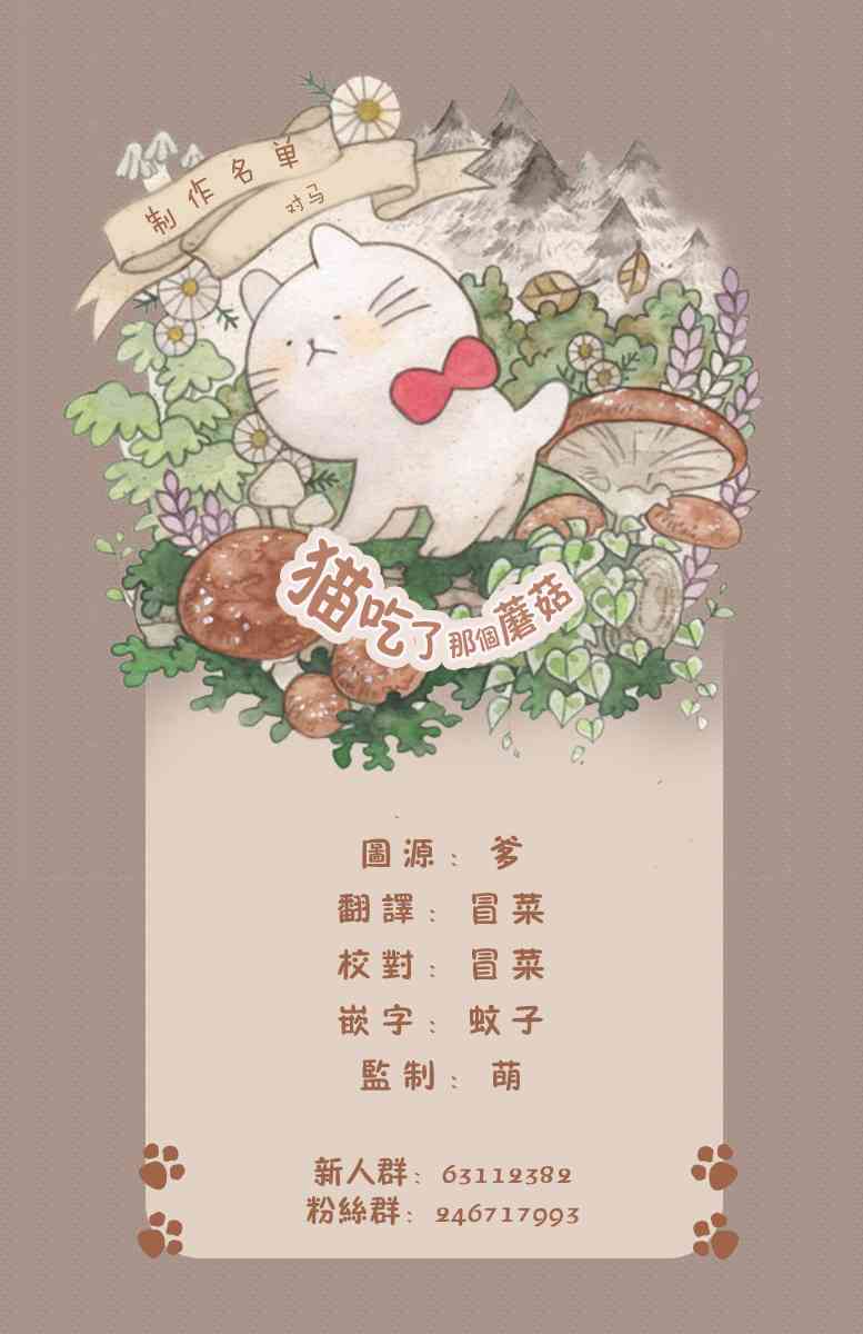 50话4