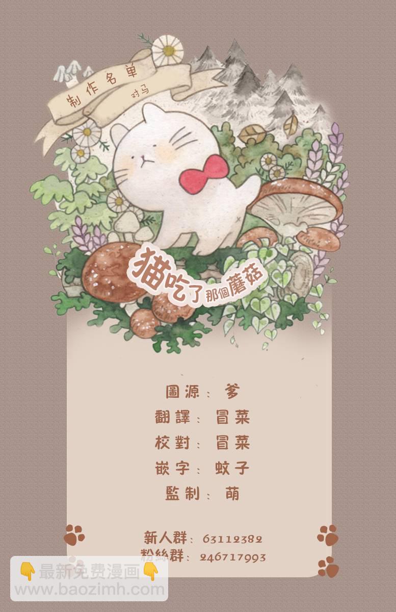 54话3