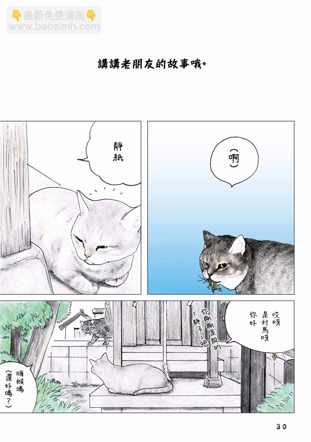 55话1