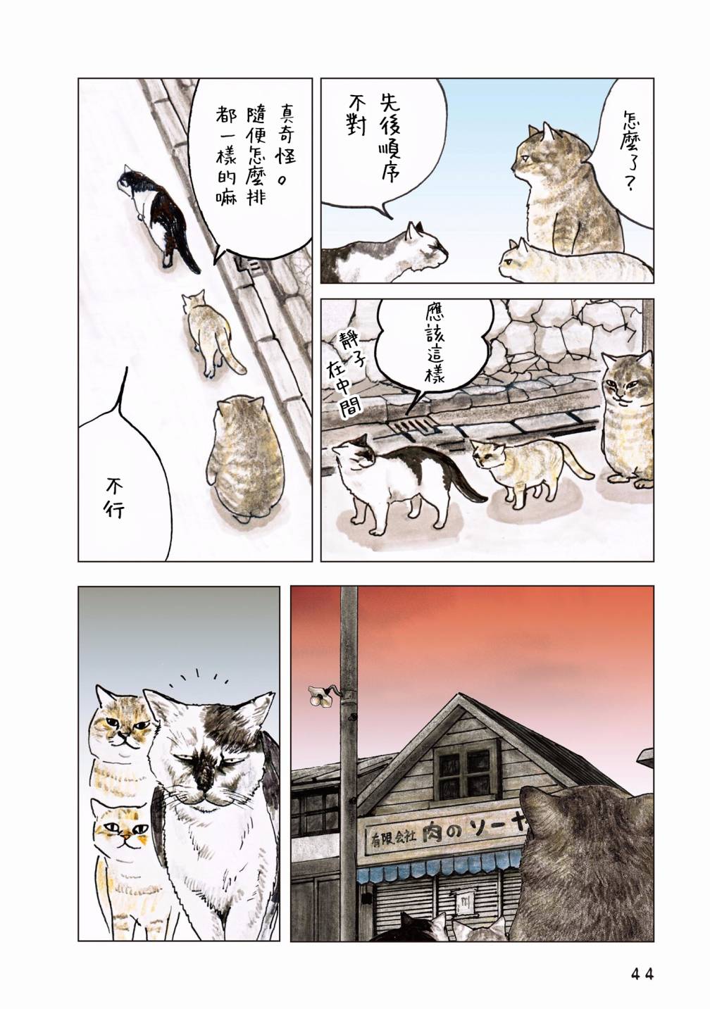 55话15