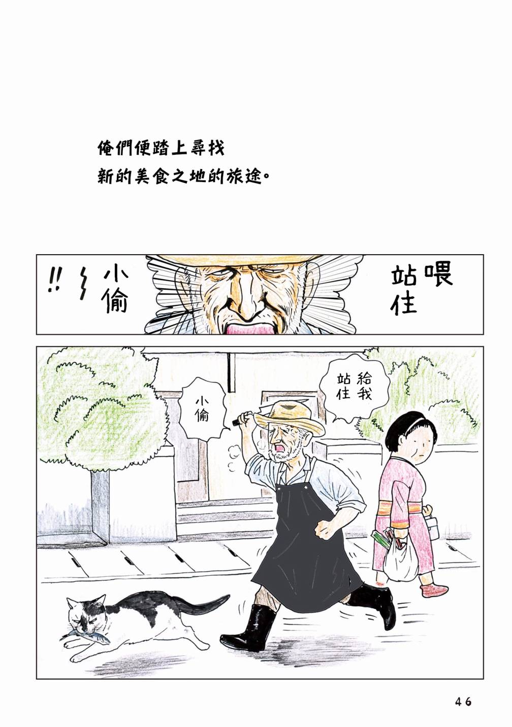 55话17