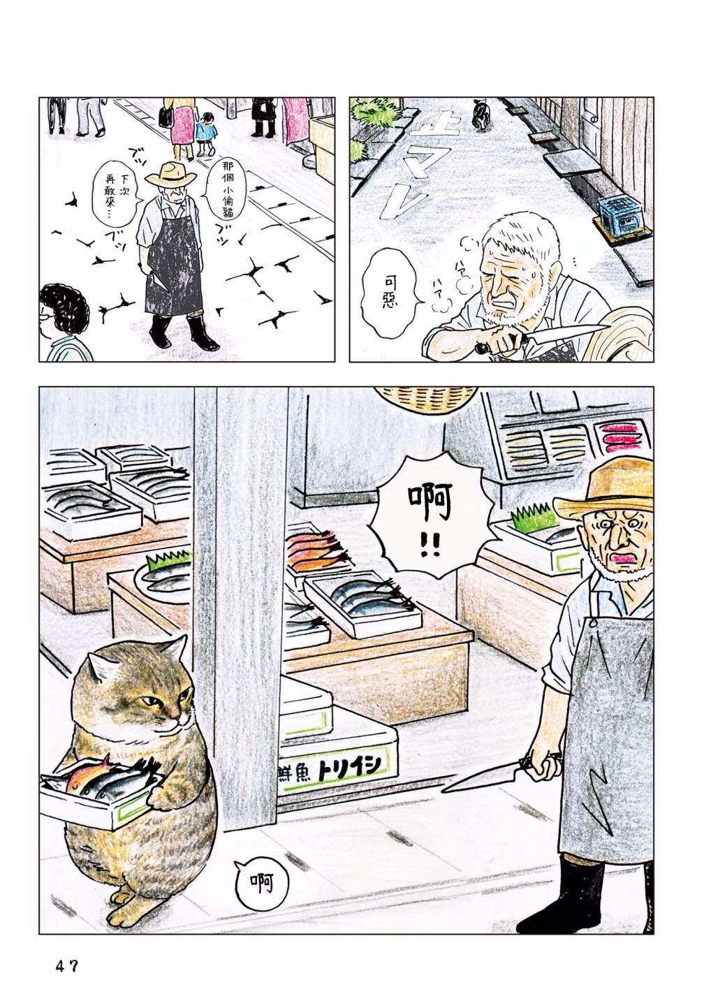 55话18