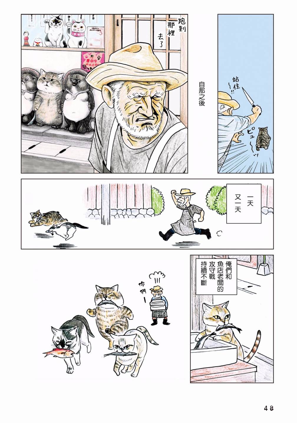 55话19