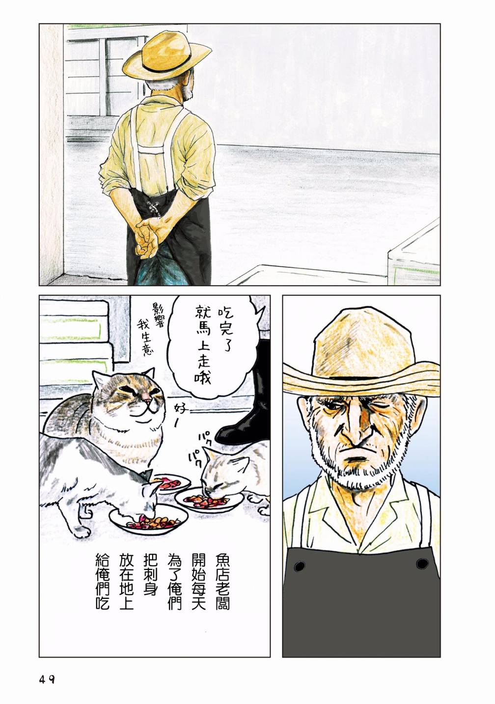 55话20