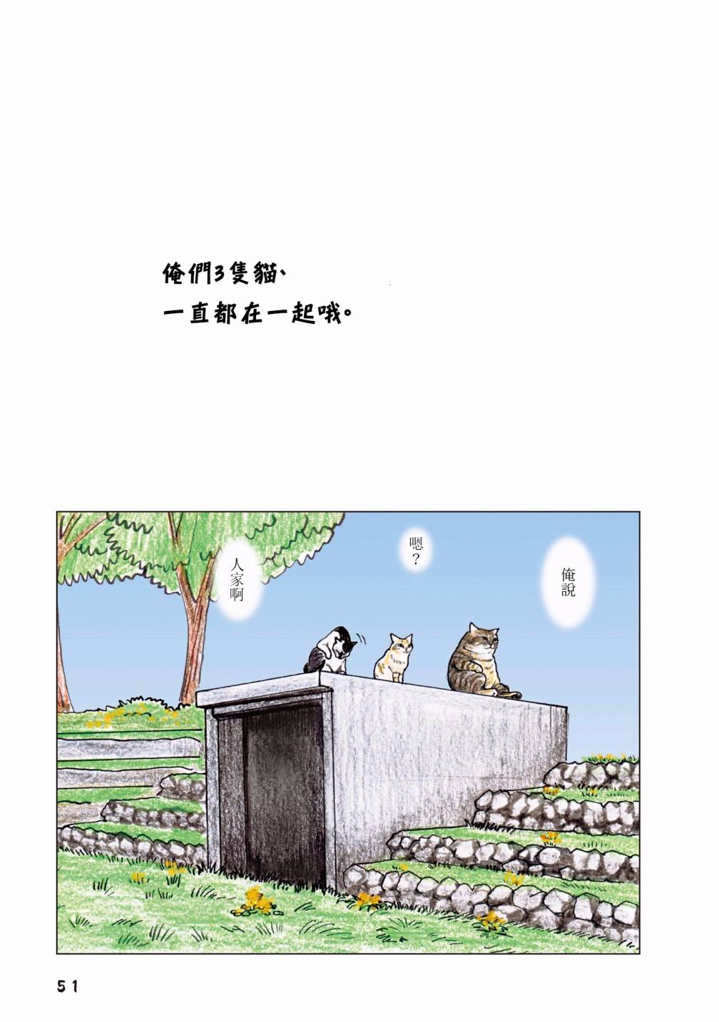 55话22