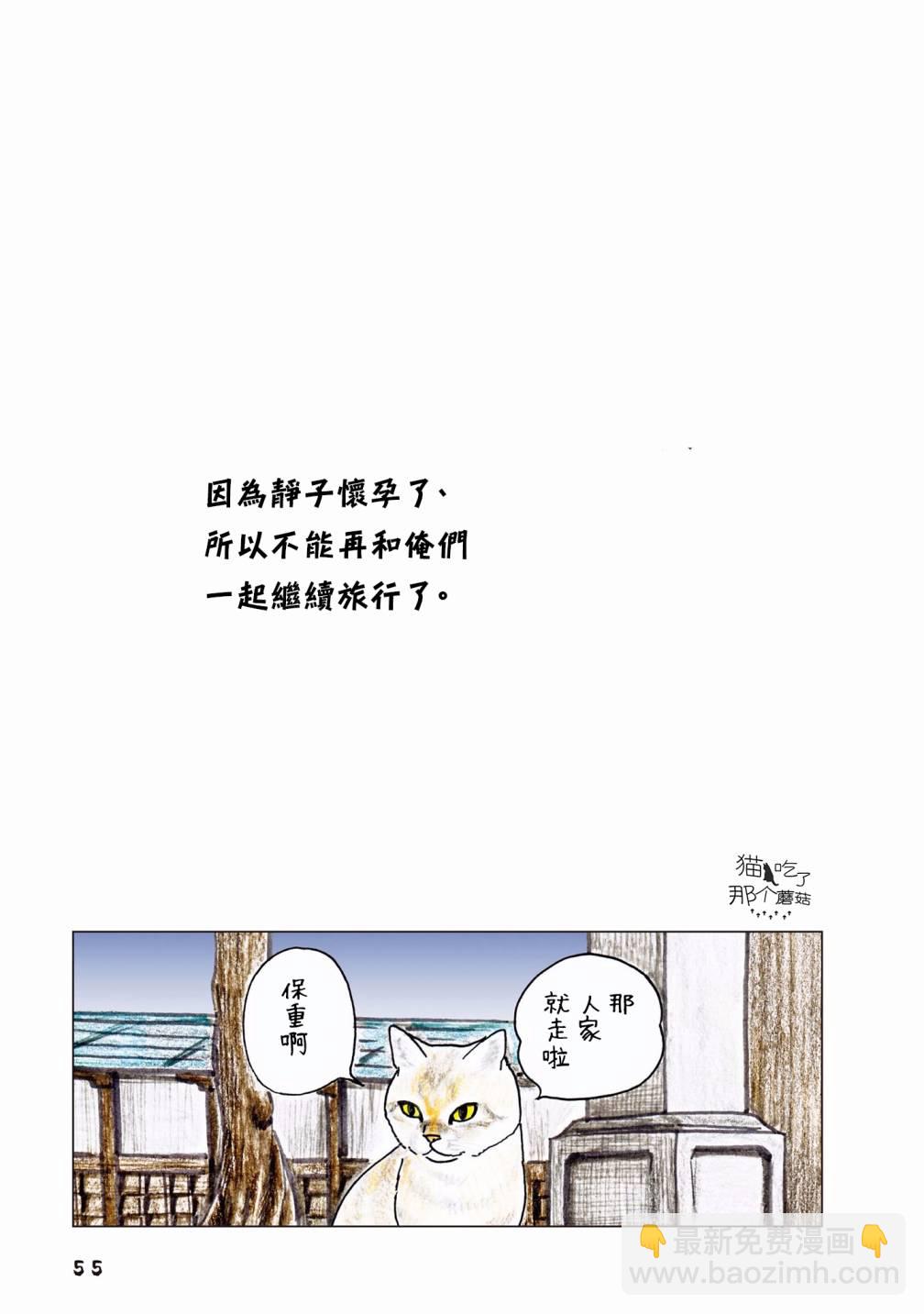 55话26