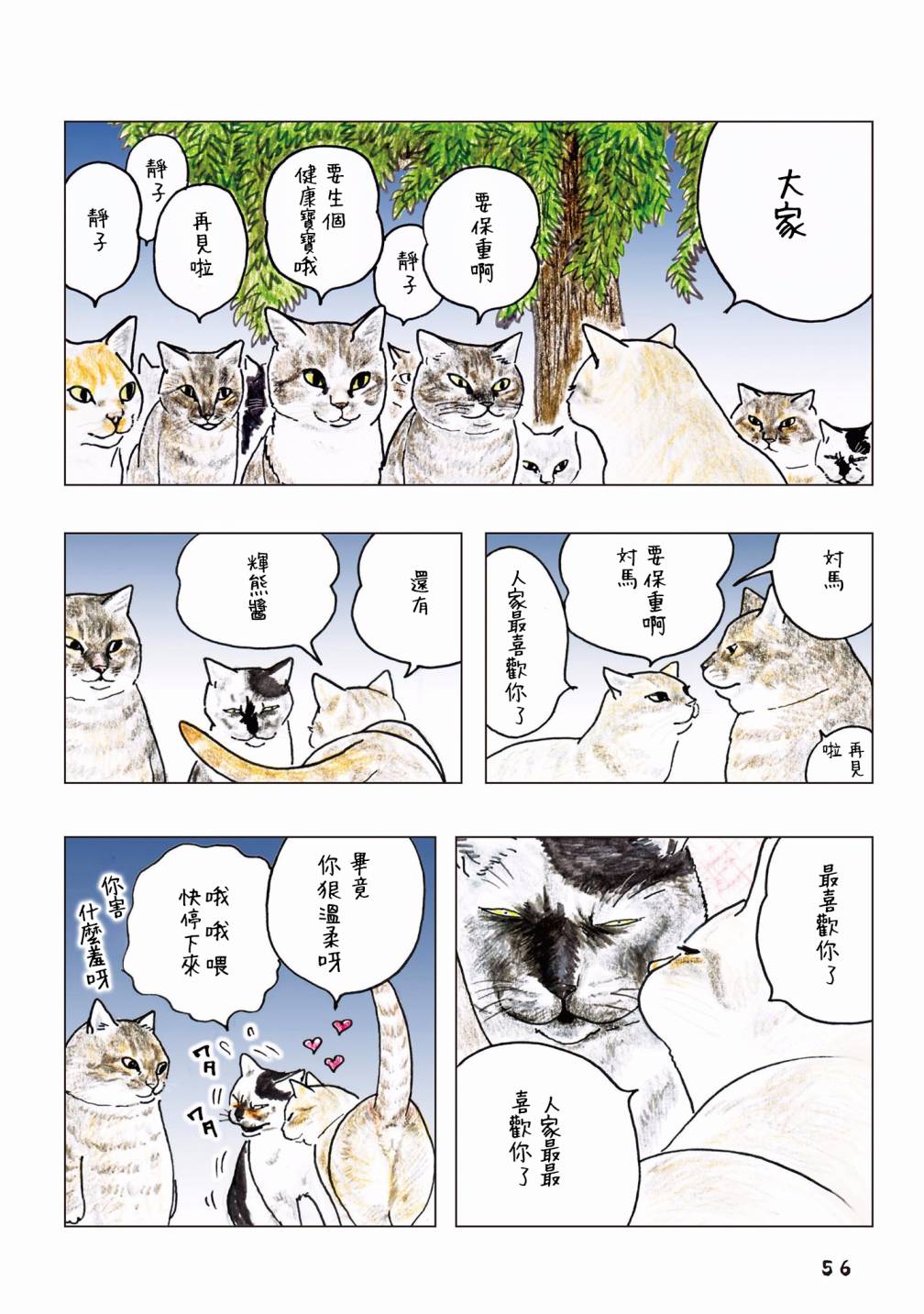 55话27