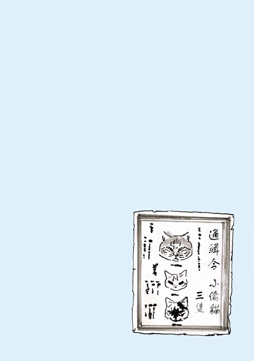 55话29