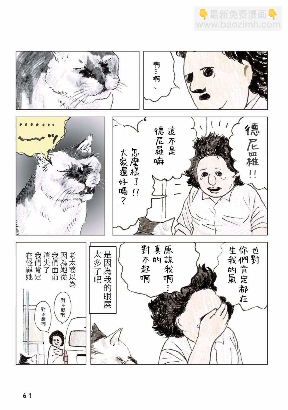 55话32