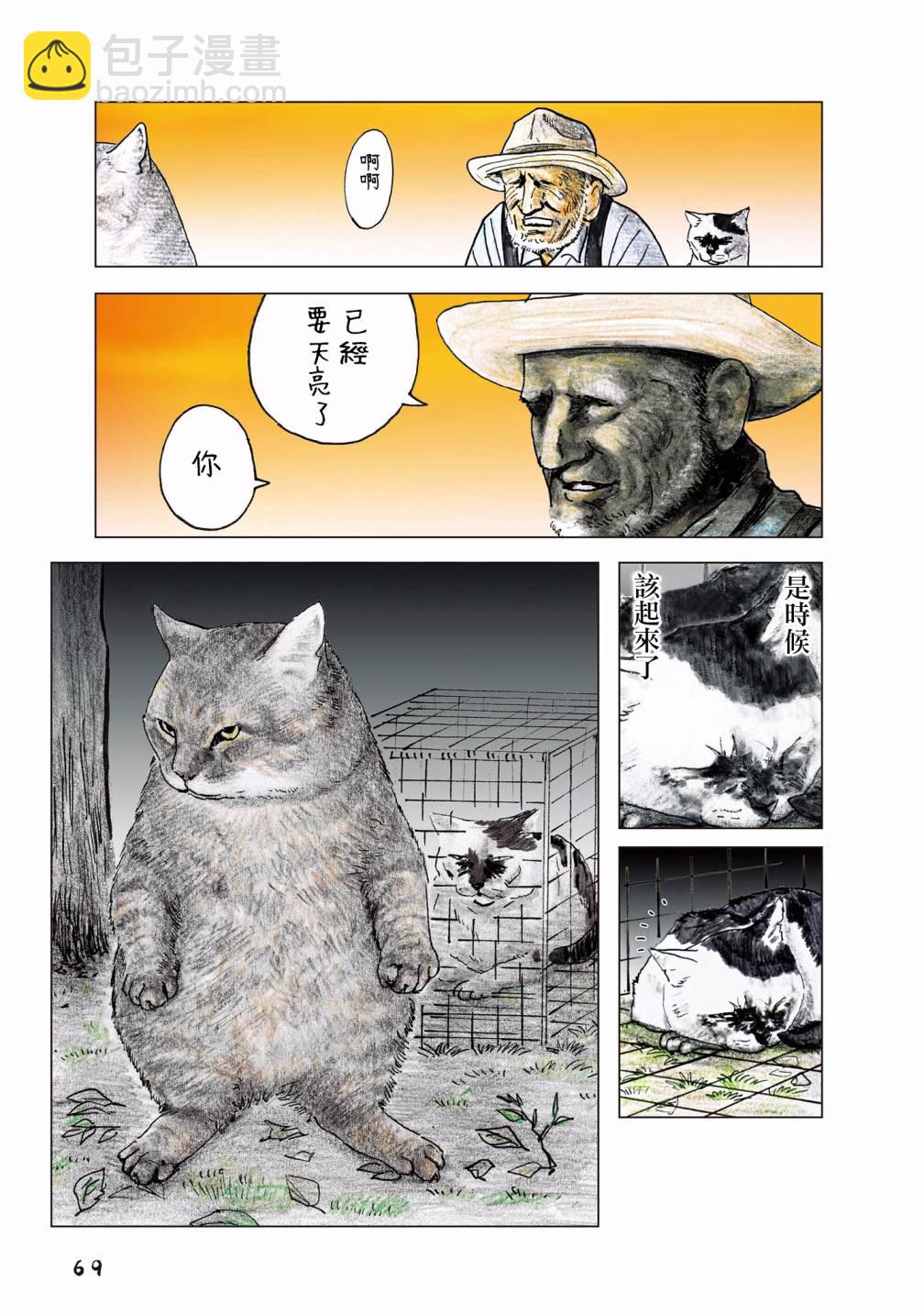 55话40