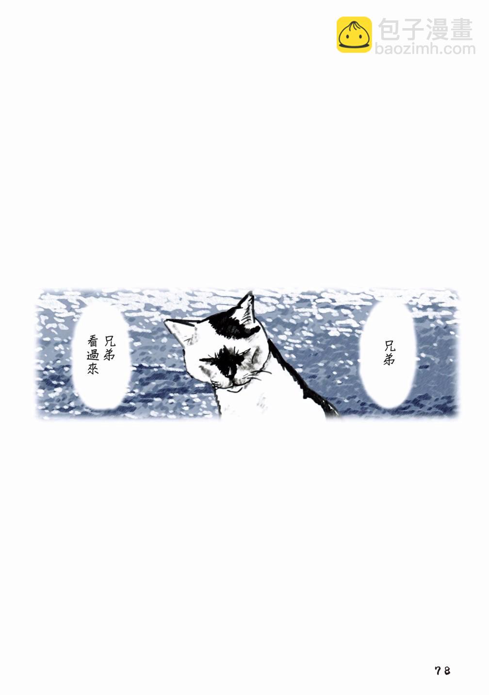 55话53