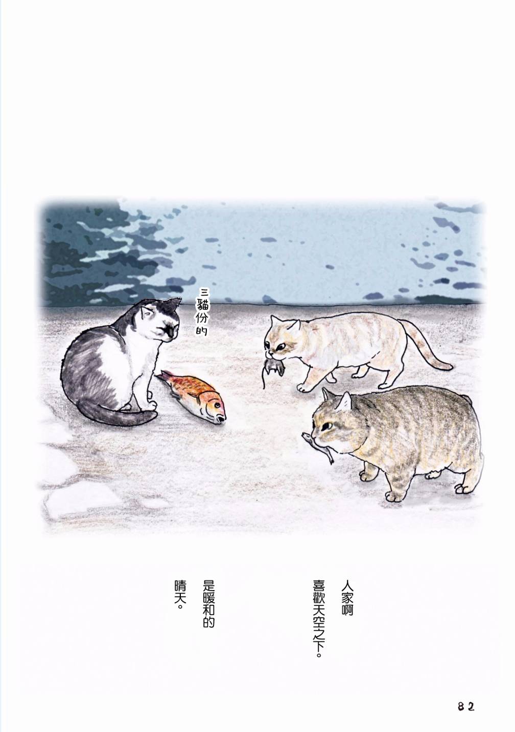 55话57