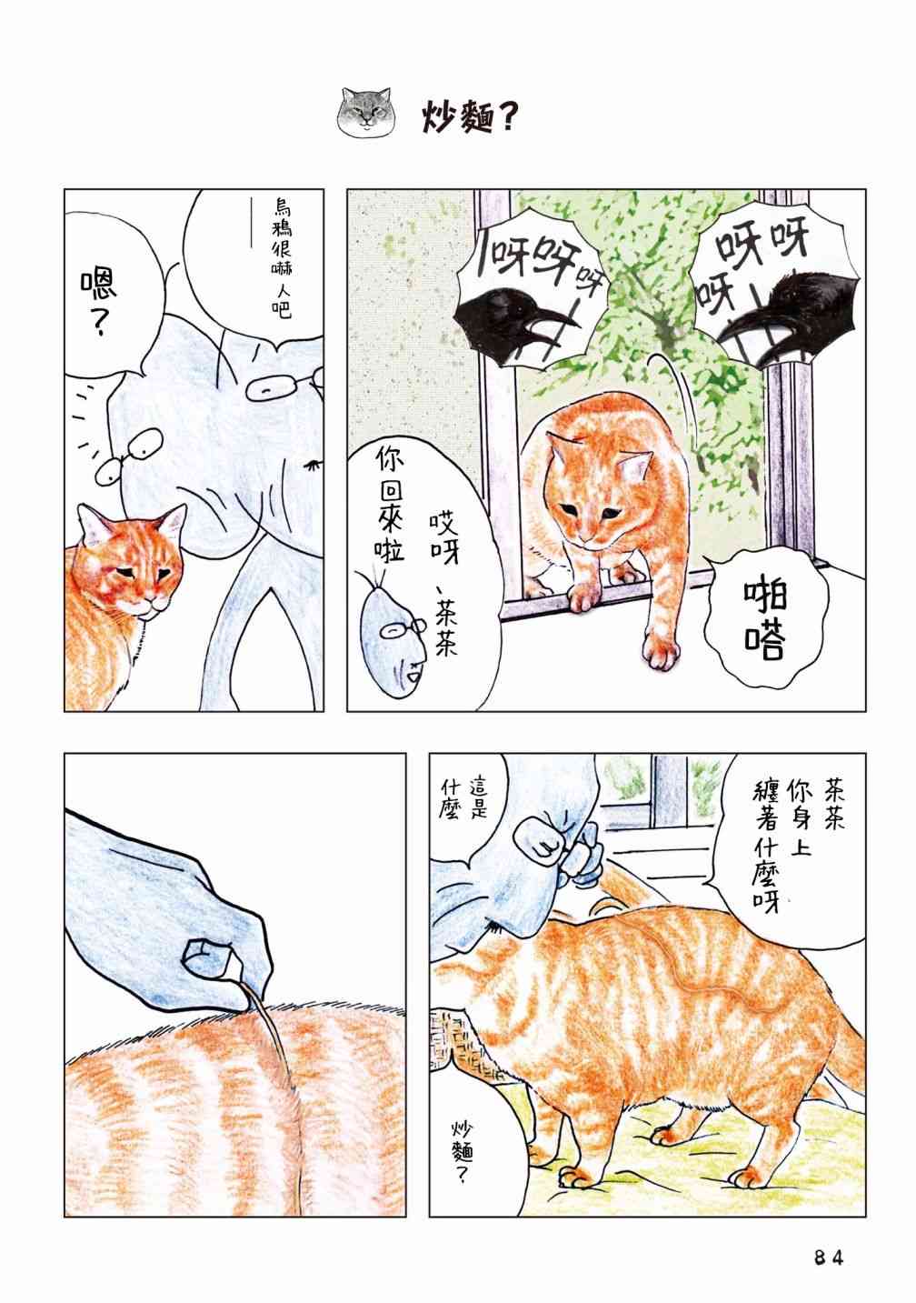 56话1