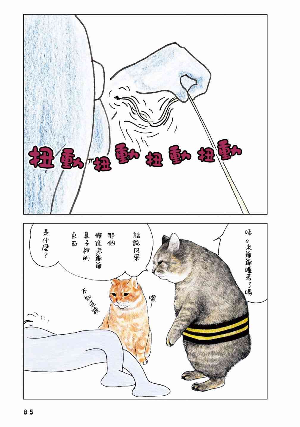56话2