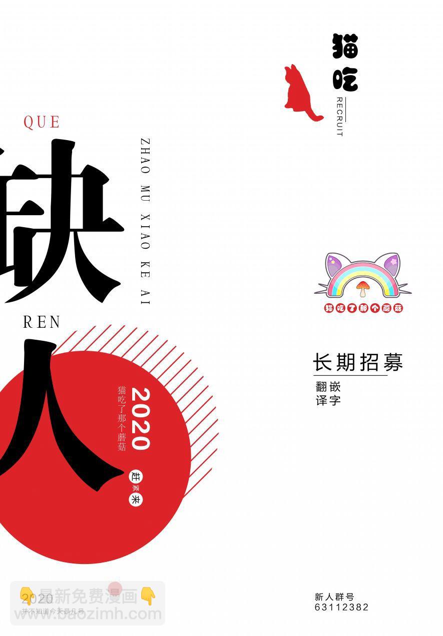 56话4
