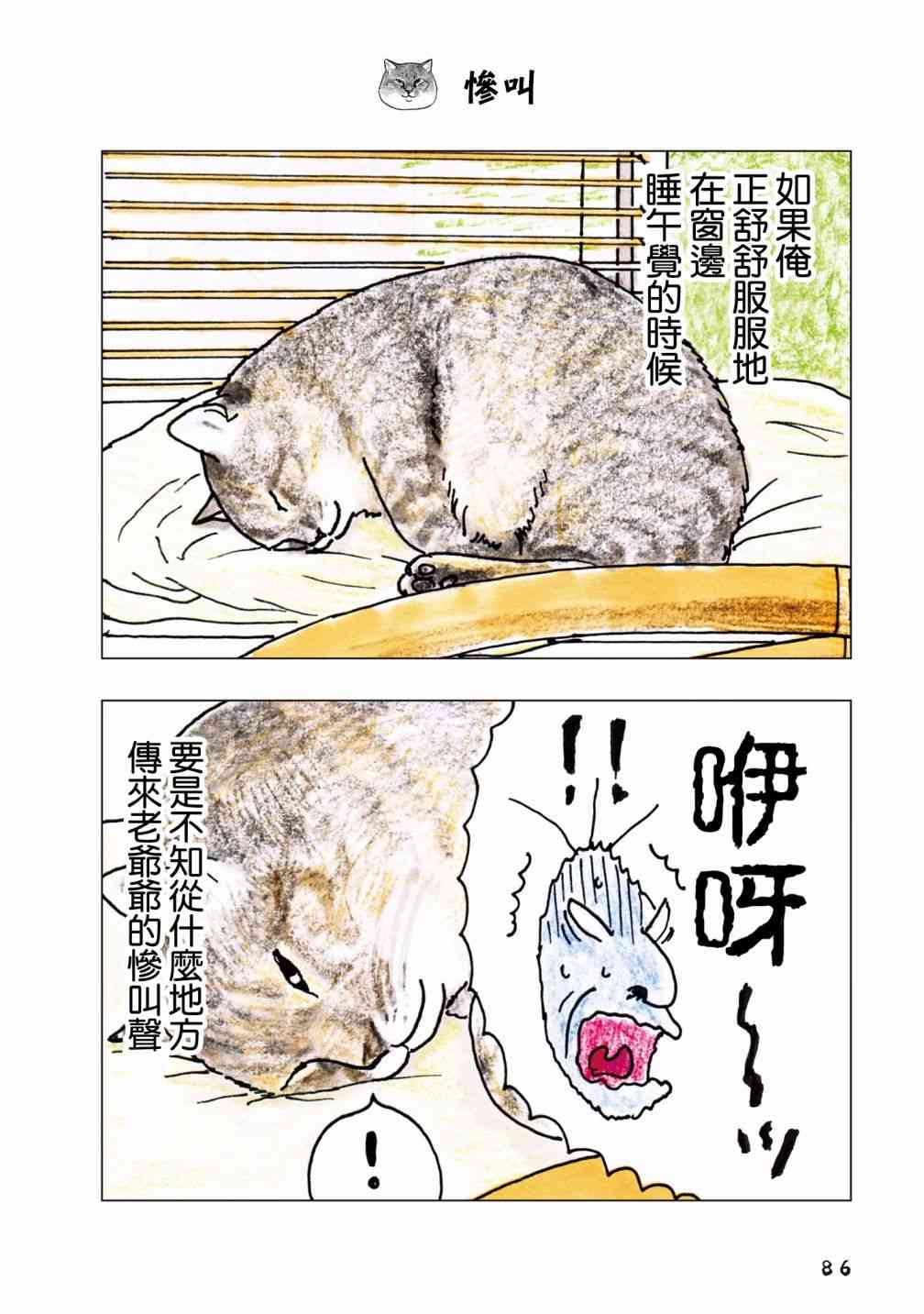 57话0