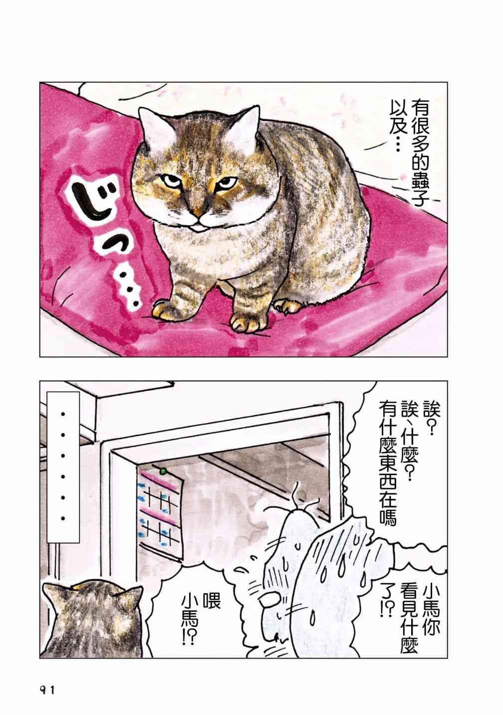 59话1