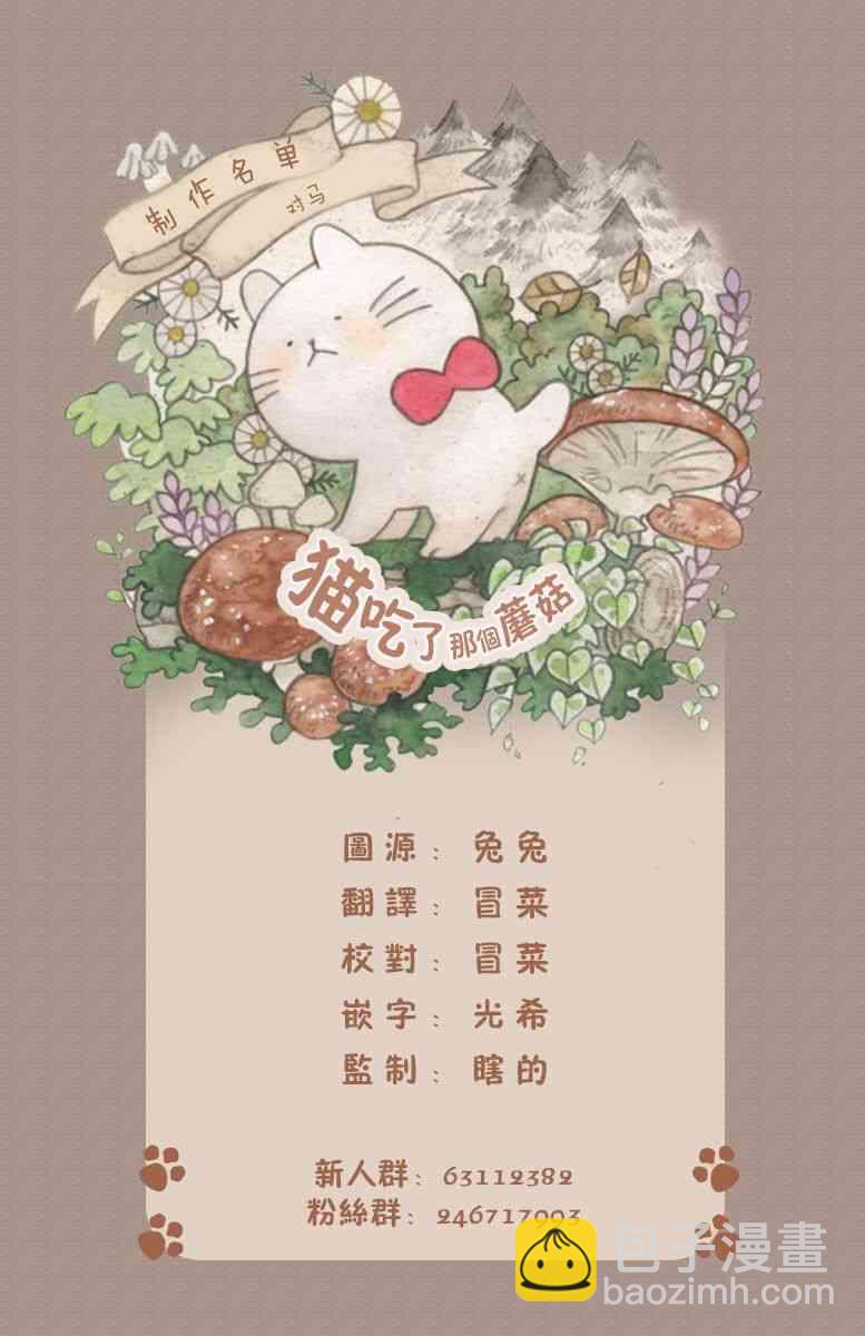 61话2