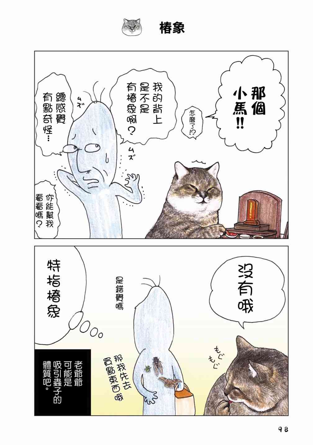 63话0