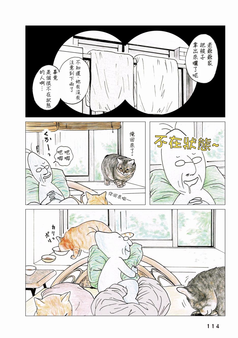 68话1