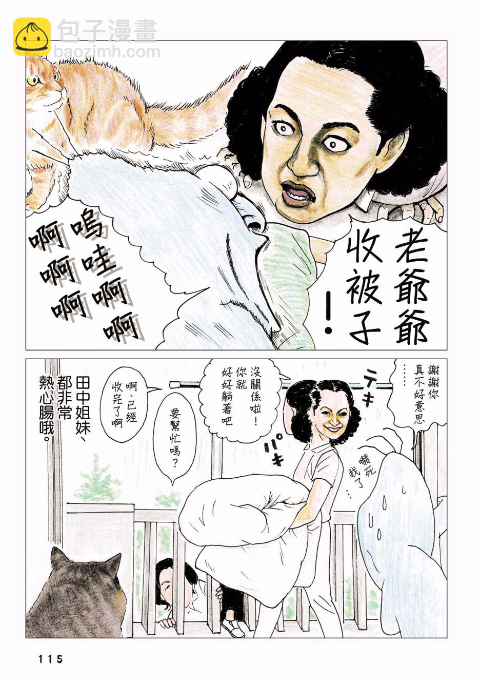 68话2