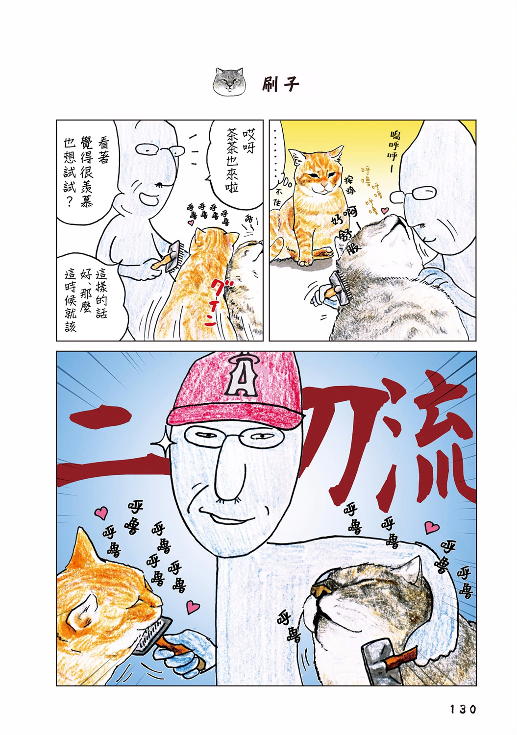 第75话0