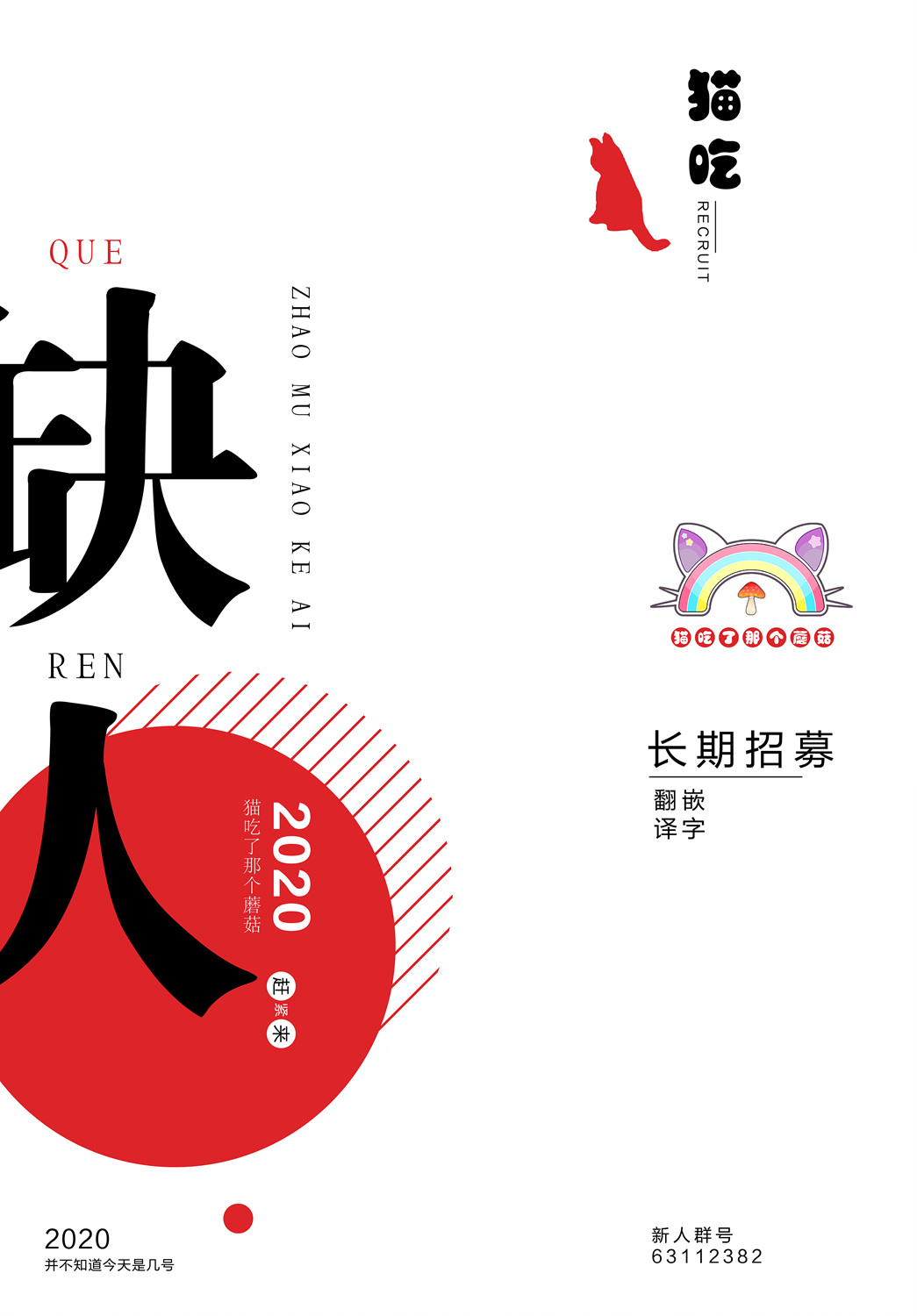 第75话2