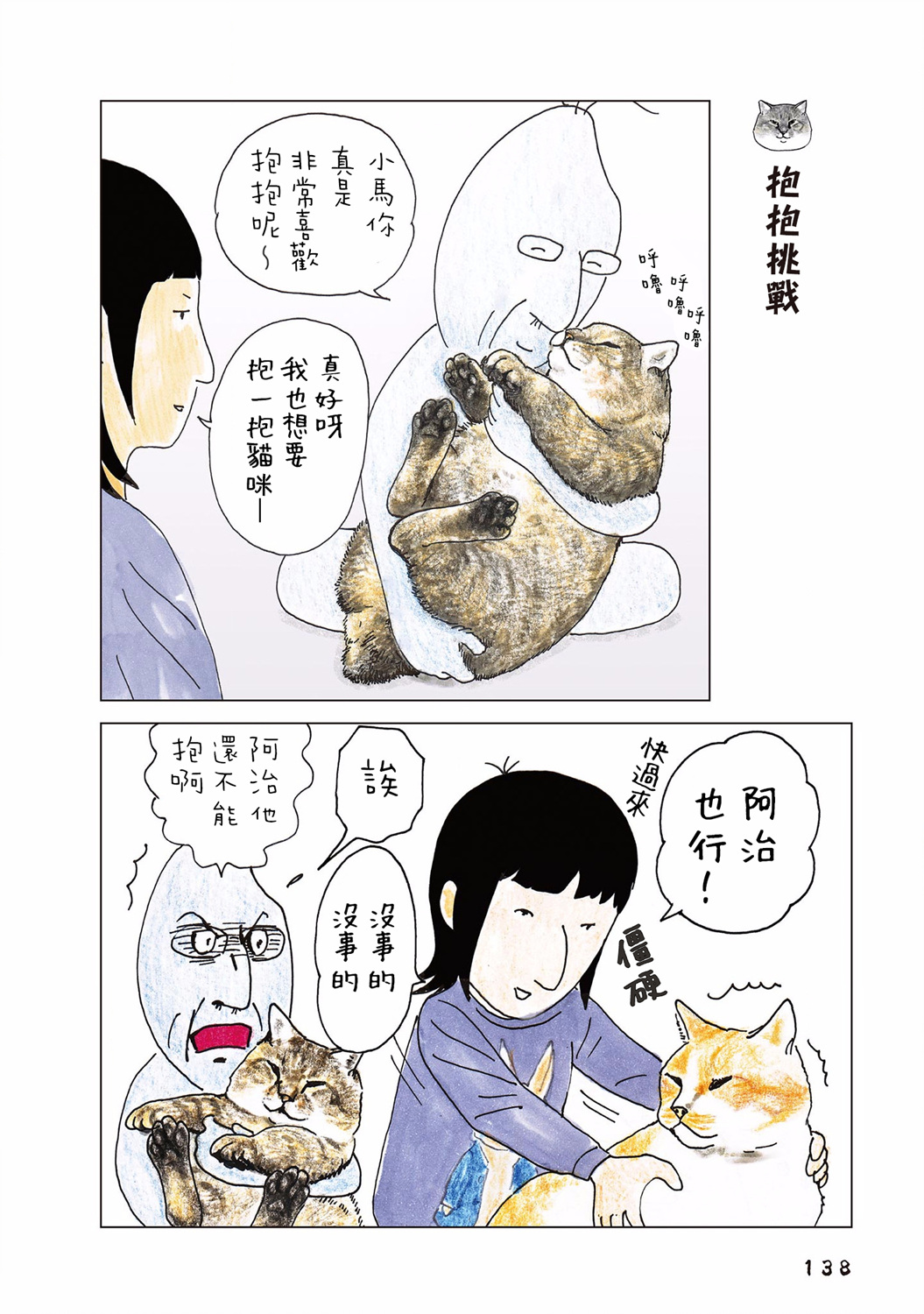 第78话0